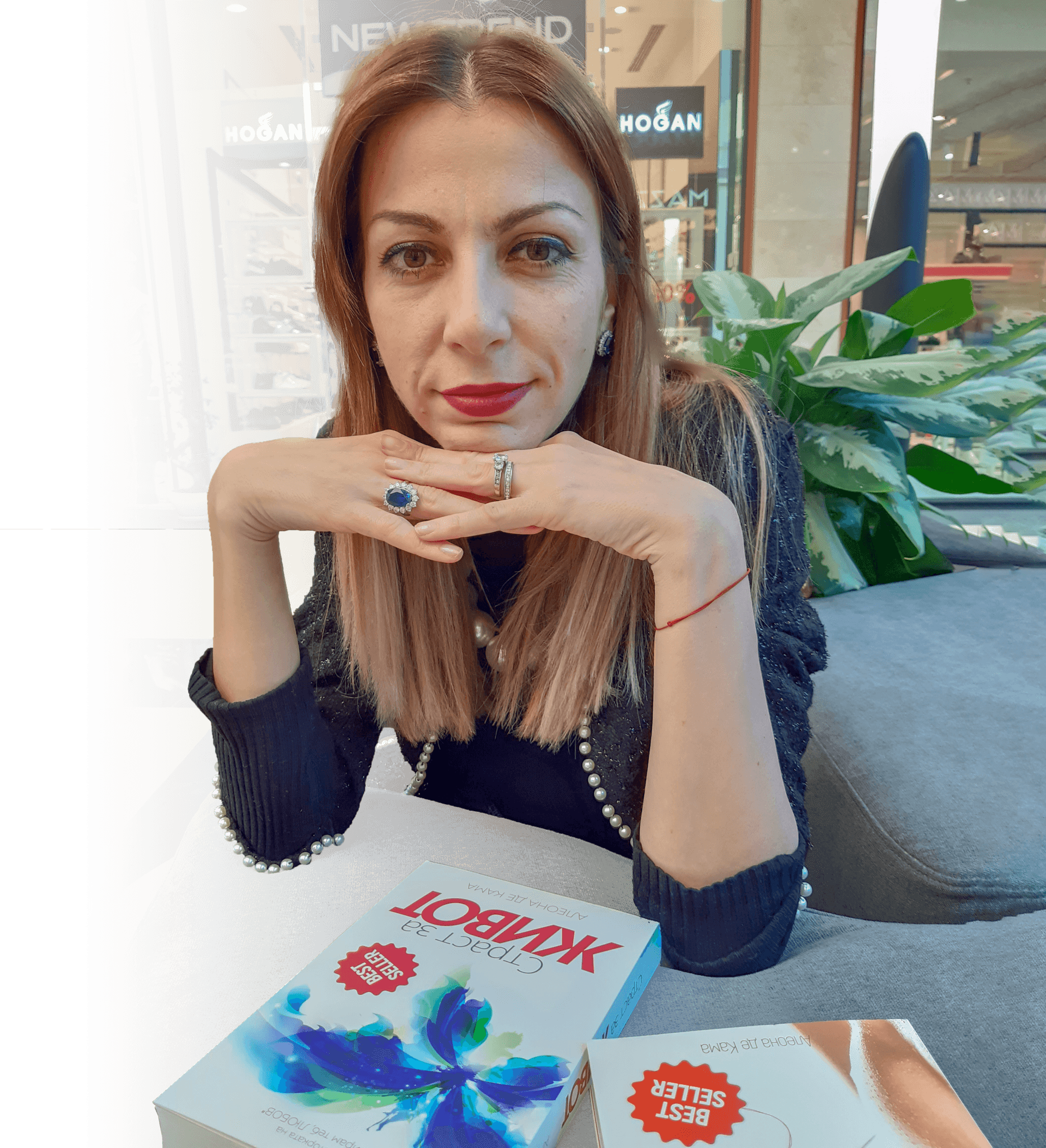 Подвеждащият път на успеха