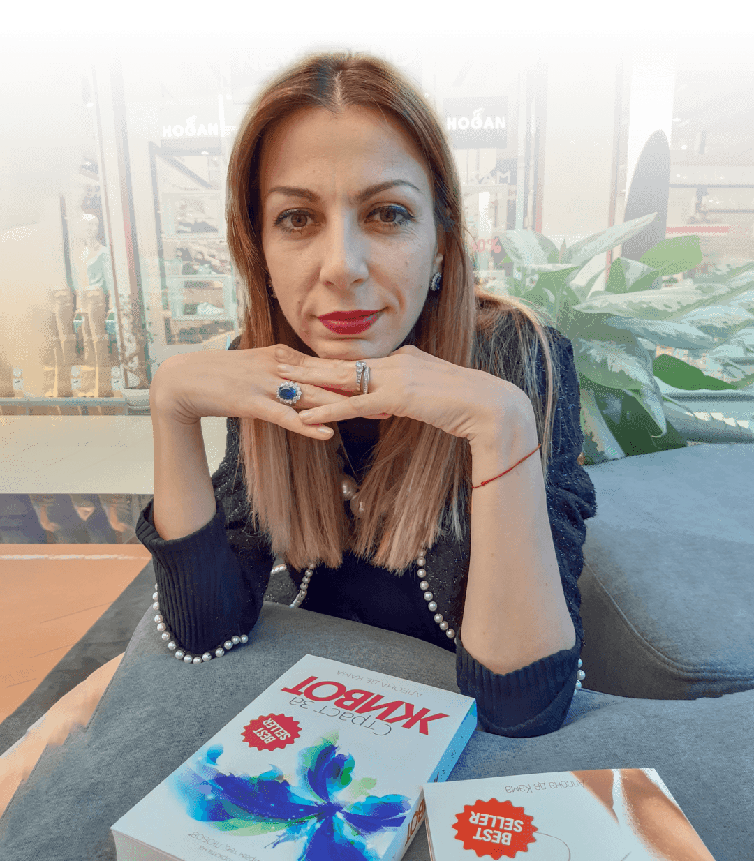 Подвеждащият път на успеха